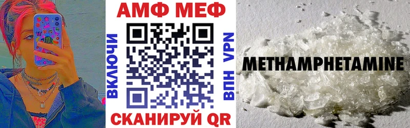 Купить закладки  Островной  АМФЕТАМИН 97% 