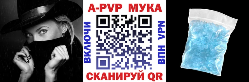Купить где  Островной  Альфа ПВП Crystall 