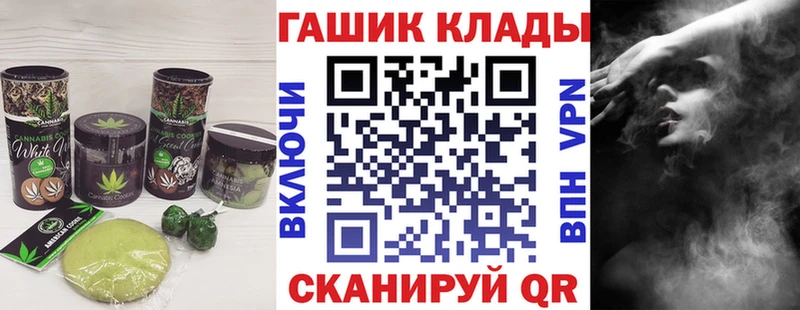 Canna-Cookies конопля  Купить закладки  Островной 