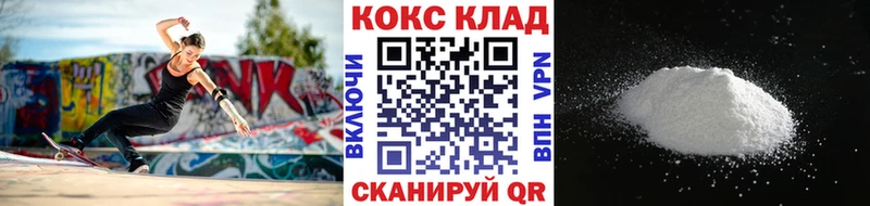 Купить закладки  Островной  COCAIN 97% 