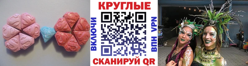 Купить где Островной ЭКСТАЗИ MDMA