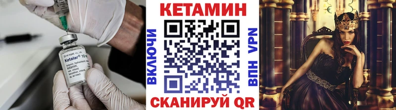 Купить где  Островной  Кетамин VHQ 