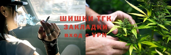 бутик Володарск