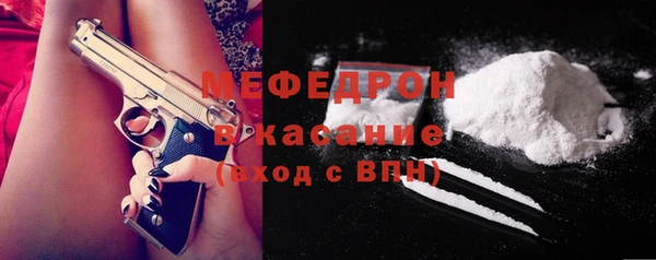 альфа пвп VHQ Верхнеуральск