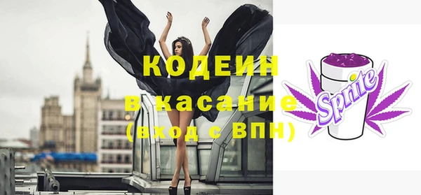 бутик Володарск