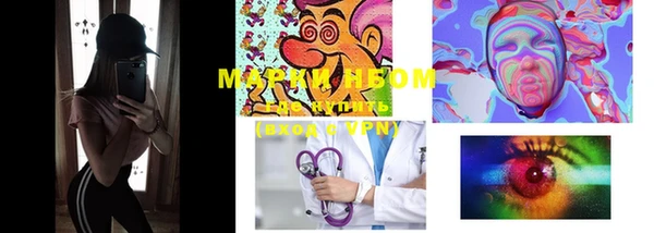 марки nbome Волоколамск