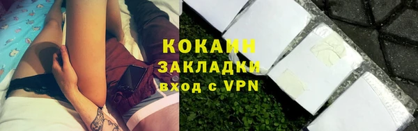 марки nbome Волоколамск