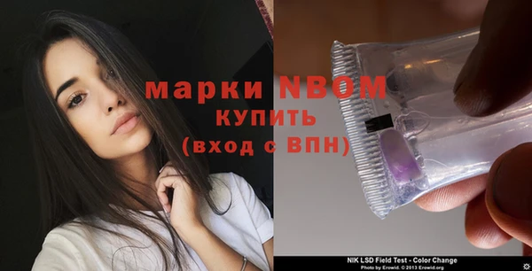 бутик Володарск