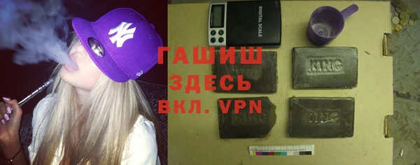 гашиш Волосово