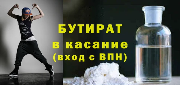 альфа пвп VHQ Верхнеуральск