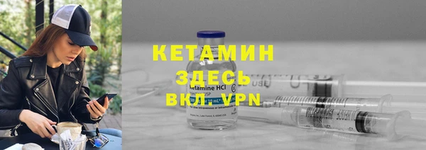 альфа пвп VHQ Верхнеуральск