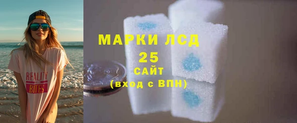 гашиш Волосово
