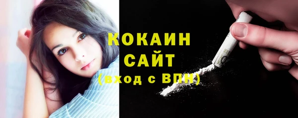 альфа пвп VHQ Верхнеуральск