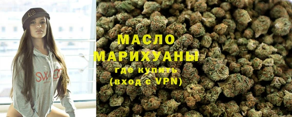 марки nbome Волоколамск
