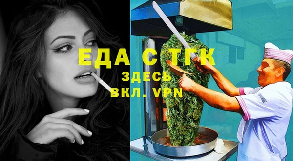 каннабис Верхний Тагил