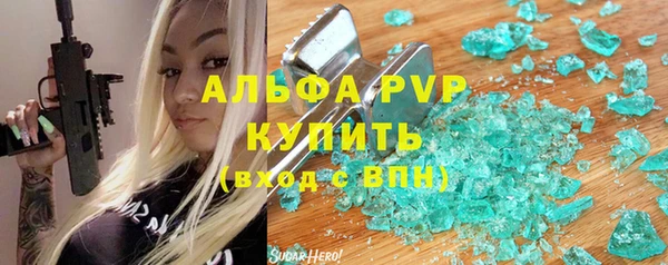 альфа пвп VHQ Верхнеуральск