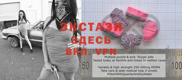 марки nbome Волоколамск