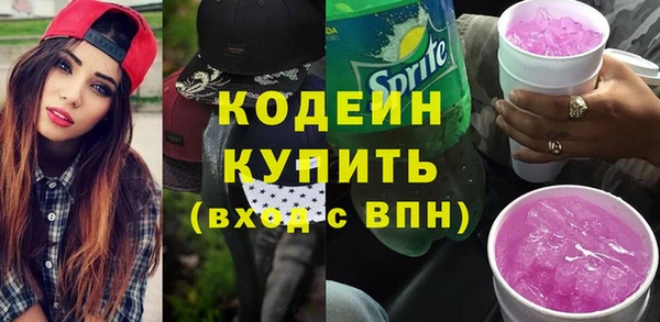 марки nbome Волоколамск