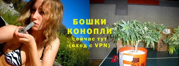 бутик Володарск