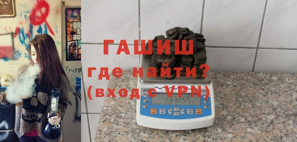 бутик Володарск