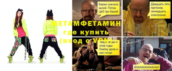 mix Верея