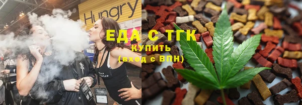 каннабис Верхний Тагил