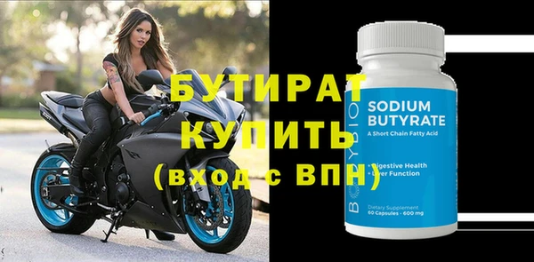 гашиш Волосово