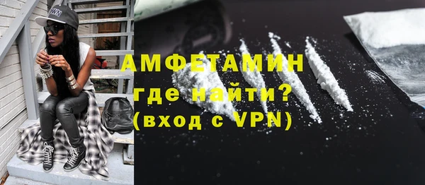 альфа пвп VHQ Верхнеуральск