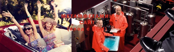 альфа пвп VHQ Верхнеуральск