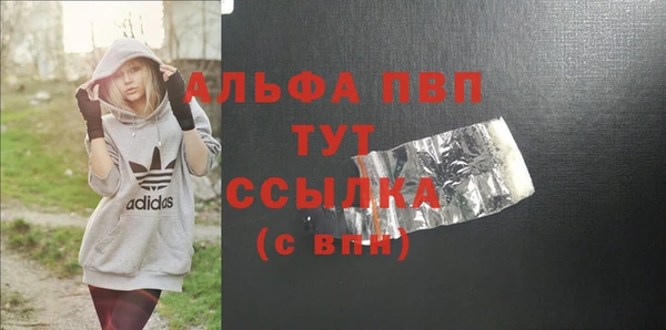 каннабис Верхний Тагил