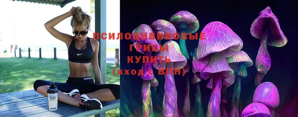альфа пвп VHQ Верхнеуральск