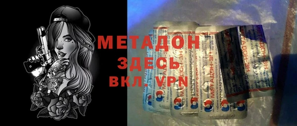 марки nbome Волоколамск