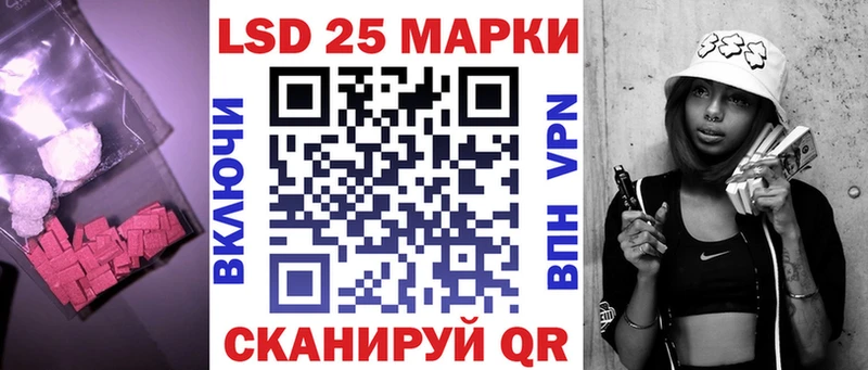 Купить  Островной  Лсд 25 экстази кислота 