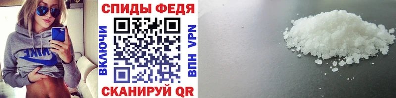 Первитин Methamphetamine  Купить закладки  Островной 