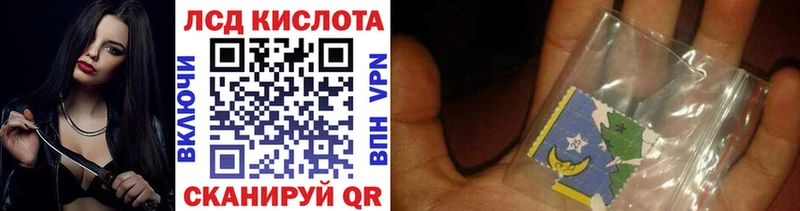 Купить  Островной  Марки 25I-NBOMe 1,8мг 