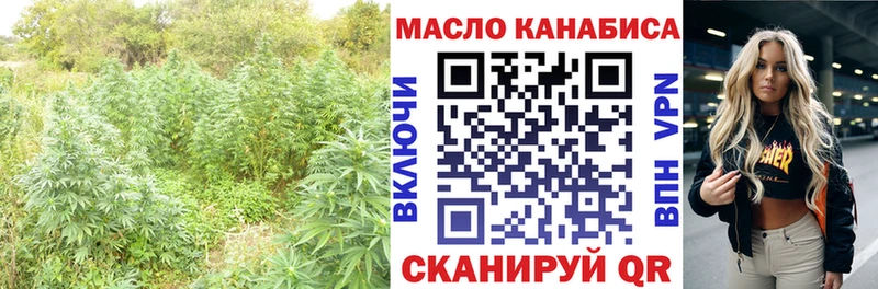 ТГК гашишное масло  Купить  Островной 